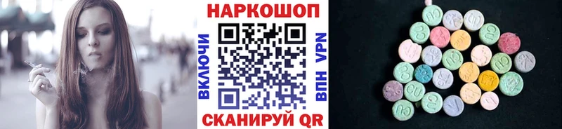 Купить Светлогорск ГАШИШ МАРИХУАНА АМФЕТАМИН Меф мяу мяу КОКАИН А ПВП