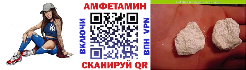 магазин продажи   Светлогорск  Амфетамин Розовый 