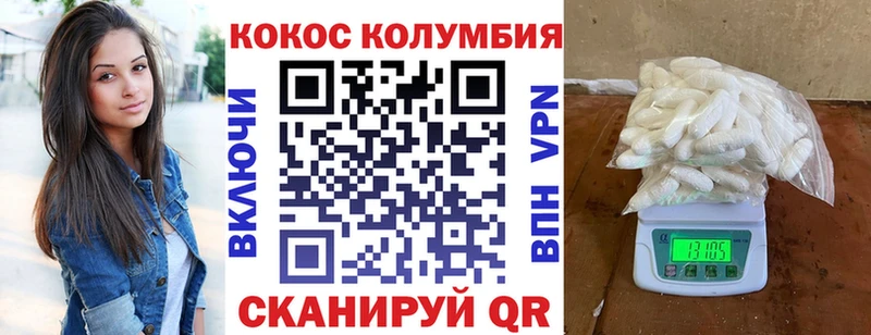 КОКАИН Боливия  Светлогорск 