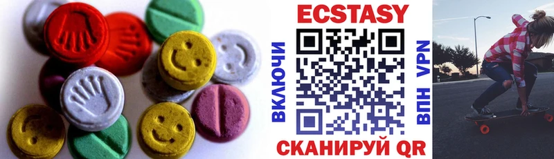 Экстази ешки  МЕГА как зайти  Светлогорск 