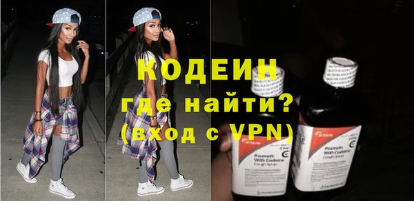 кокаин премиум Белокуриха