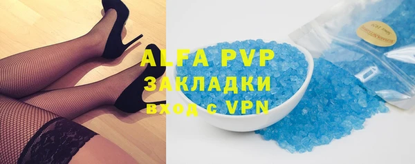 синтетический гашиш Беломорск