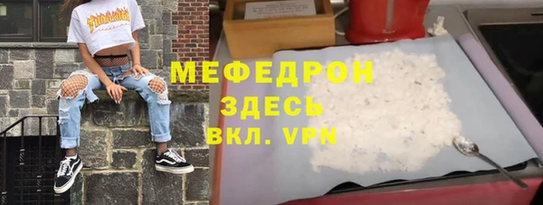 кокаин премиум Белокуриха
