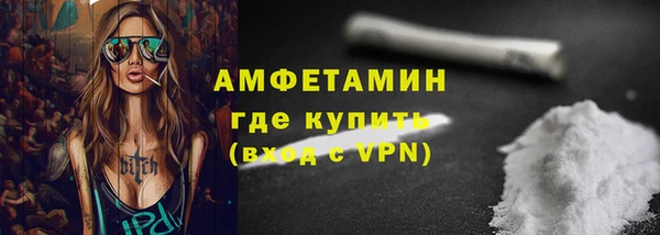 кокаин премиум Белокуриха