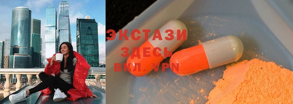 кокаин премиум Белокуриха