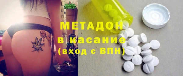 синтетический гашиш Беломорск