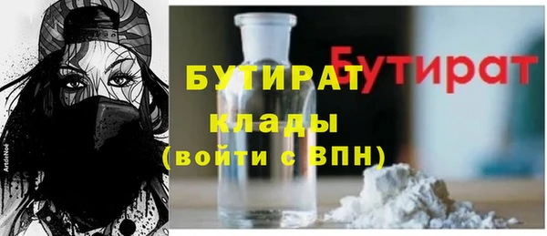 синтетический гашиш Беломорск