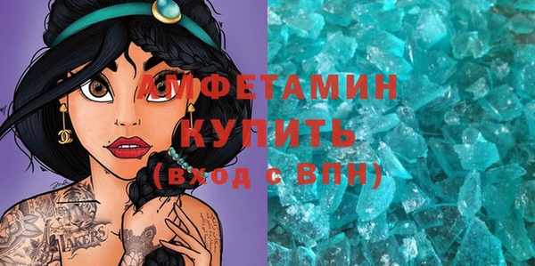 мефедрон VHQ Богородицк