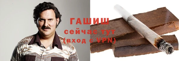 кокаин премиум Белокуриха
