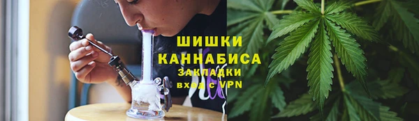 синтетический гашиш Беломорск