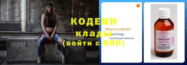 кокаин премиум Белокуриха