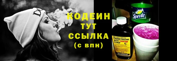 кокаин премиум Белокуриха