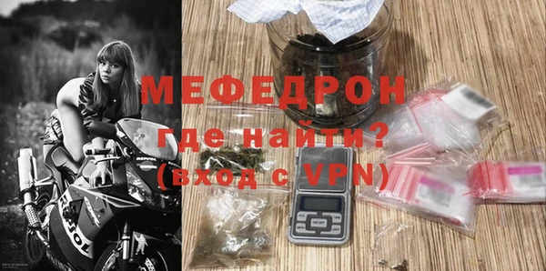 мефедрон VHQ Богородицк