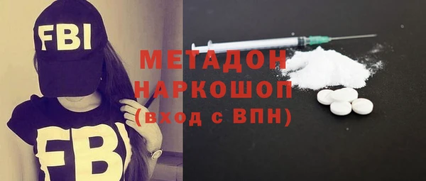 кокаин премиум Белокуриха