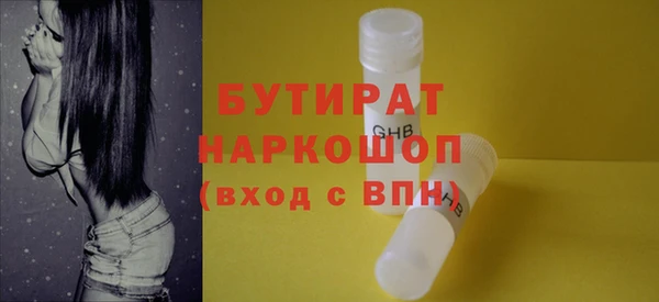 кокаин перу Богородск