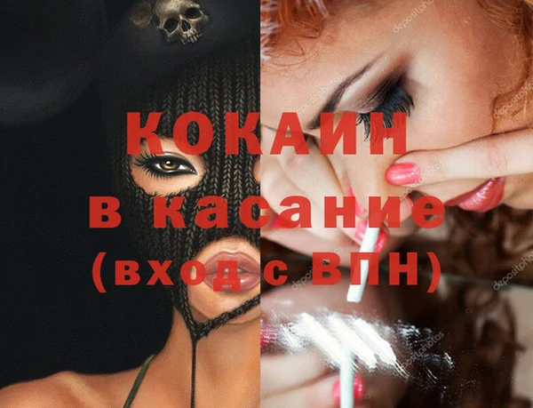 кокаин перу Богородск