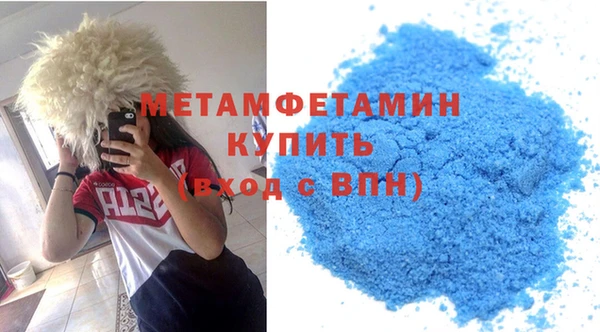 синтетический гашиш Беломорск