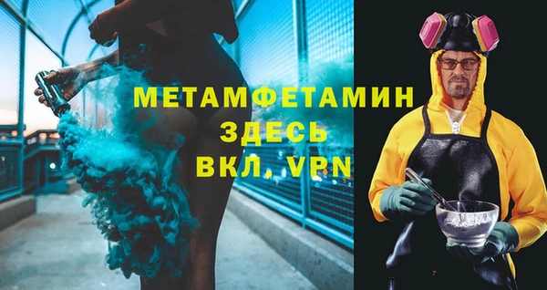 синтетический гашиш Беломорск
