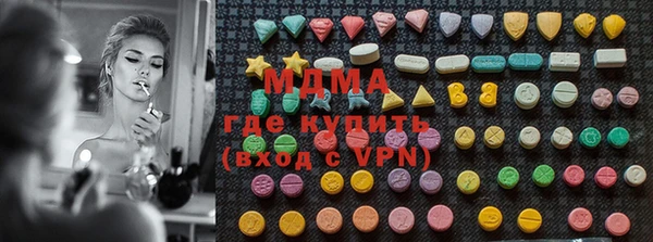 синтетический гашиш Беломорск