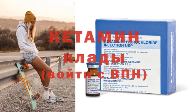 синтетический гашиш Беломорск