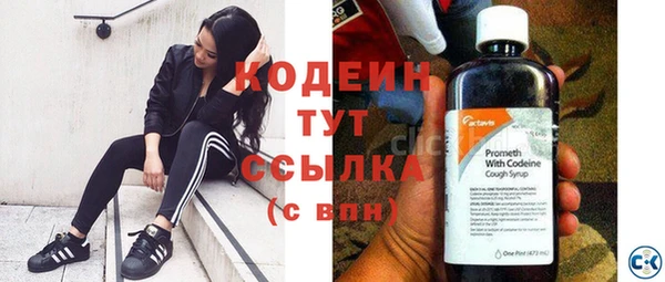 кокаин премиум Белокуриха