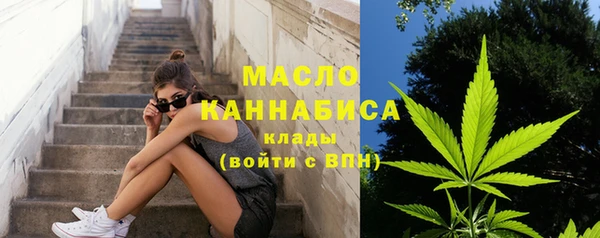 синтетический гашиш Беломорск
