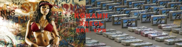 синтетический гашиш Беломорск