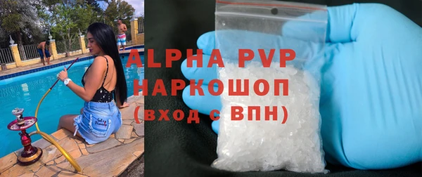 синтетический гашиш Беломорск