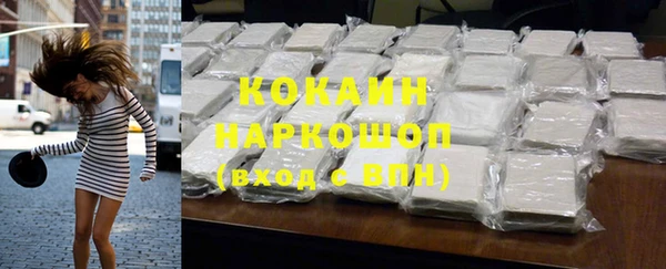 синтетический гашиш Беломорск
