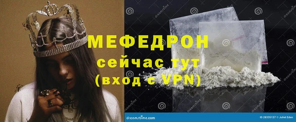 синтетический гашиш Беломорск