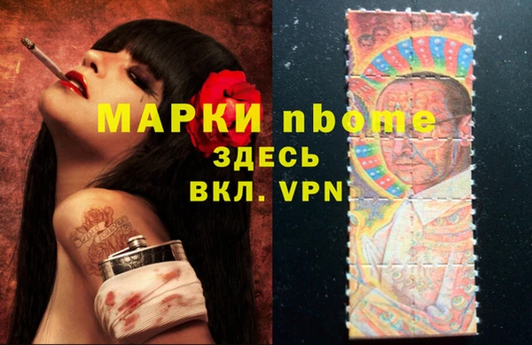 кокаин премиум Белокуриха