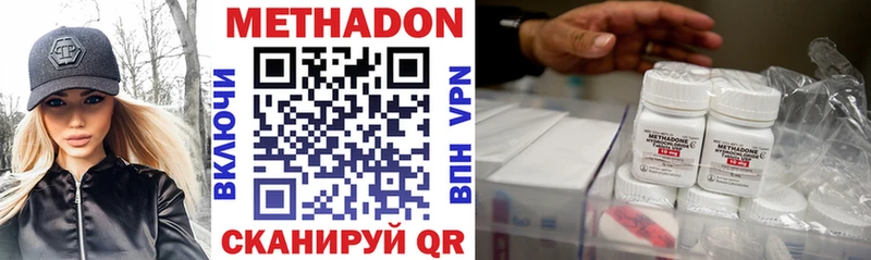 blacksprut ссылки  даркнет сайт  даркнет телеграм  МЕТАДОН VHQ  Светлогорск 