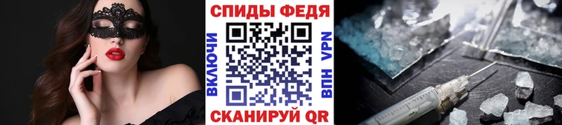 МЕТАМФЕТАМИН пудра  Светлогорск 