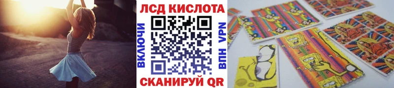 Наркотические марки 1500мкг  Светлогорск 