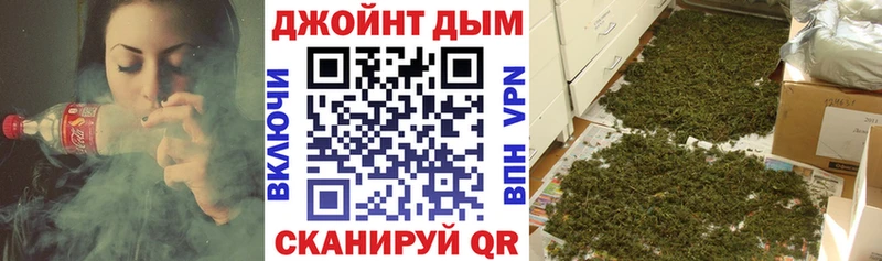 Бошки Шишки тримм  МЕГА ссылка  Светлогорск  где продают  